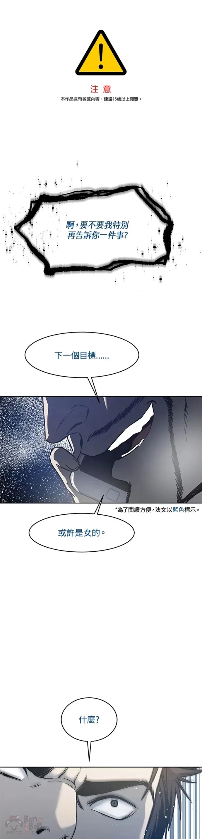 第62话55