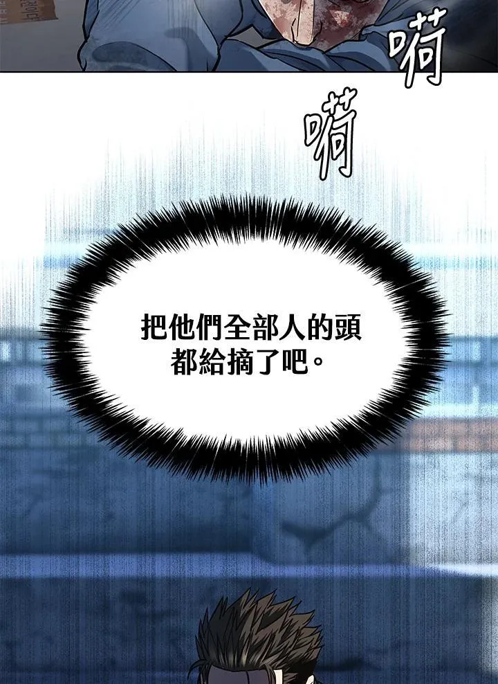 第2季 第36话6