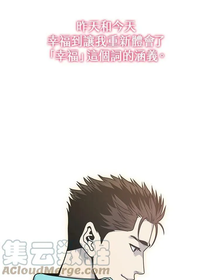 第77话104