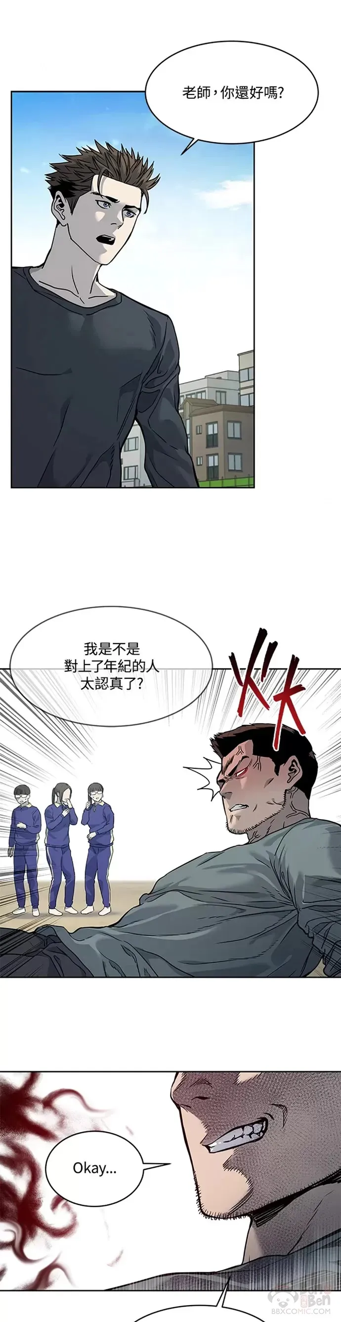第64话15