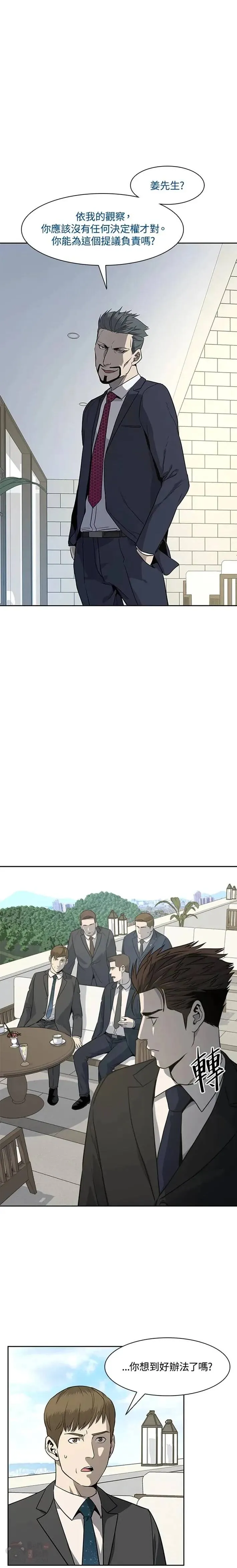 第20话20