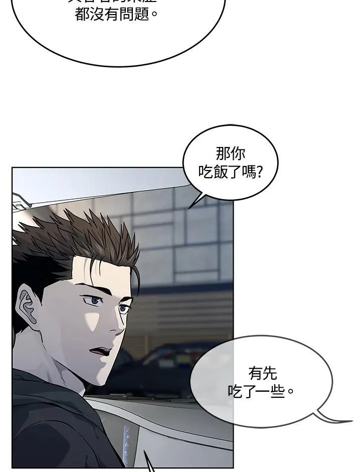 第2季 第50话16