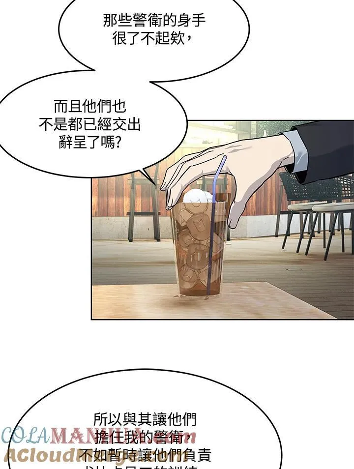 第2季 第39话27