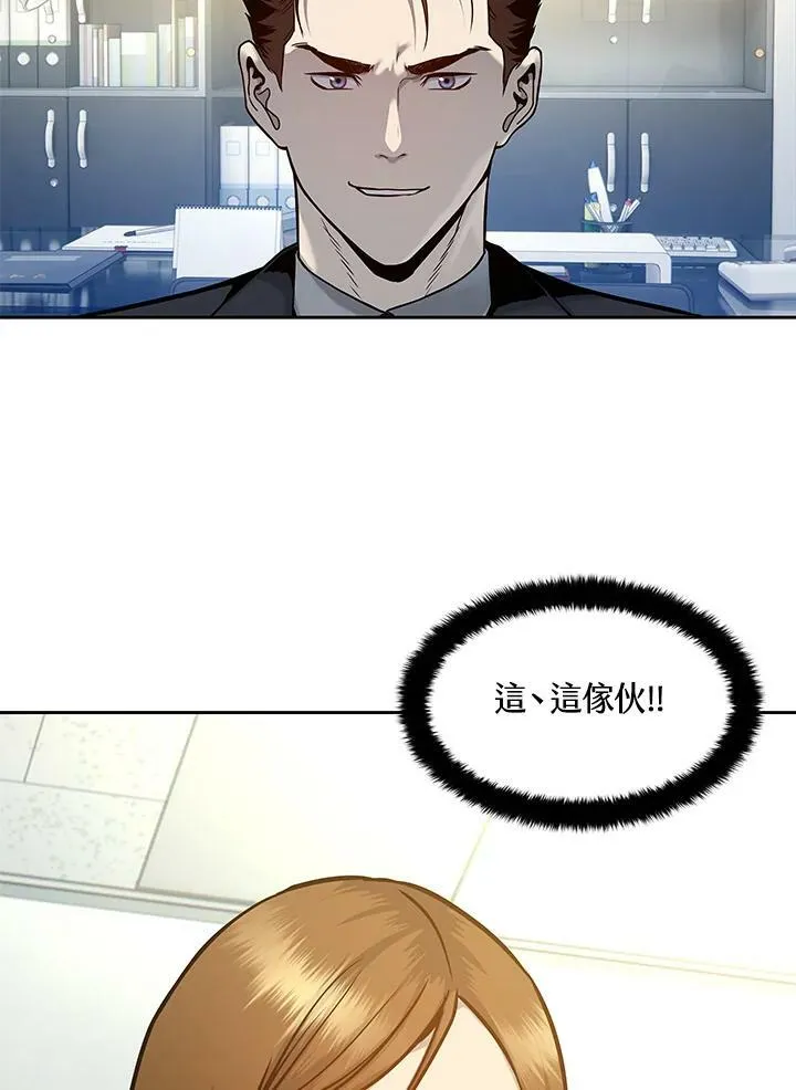 第75话3