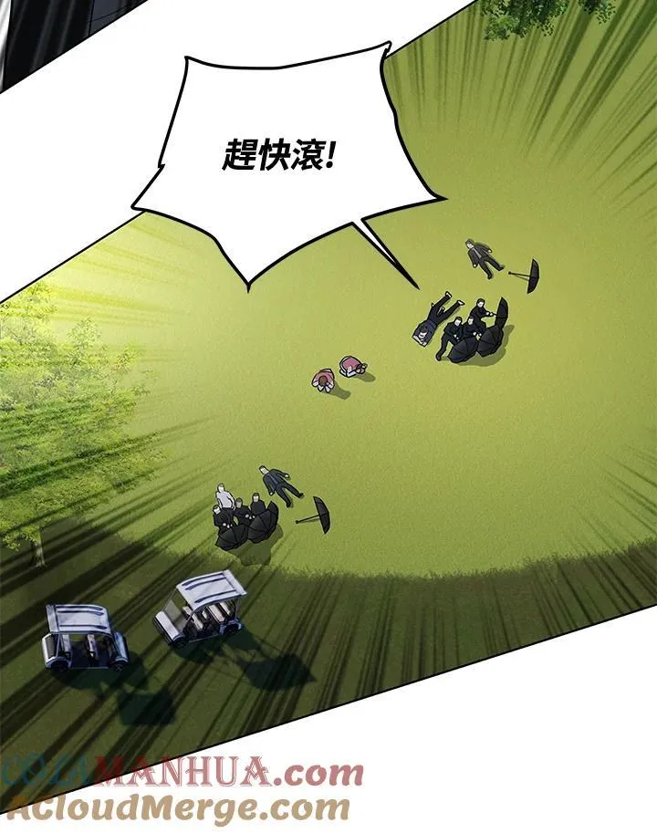 第2季 第27话132