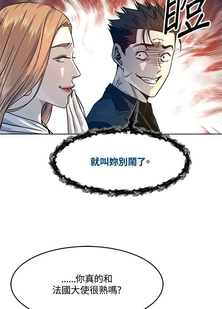 第2季 第7话65