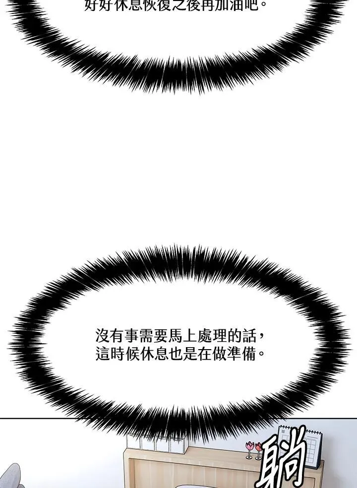 第2季 第61话119
