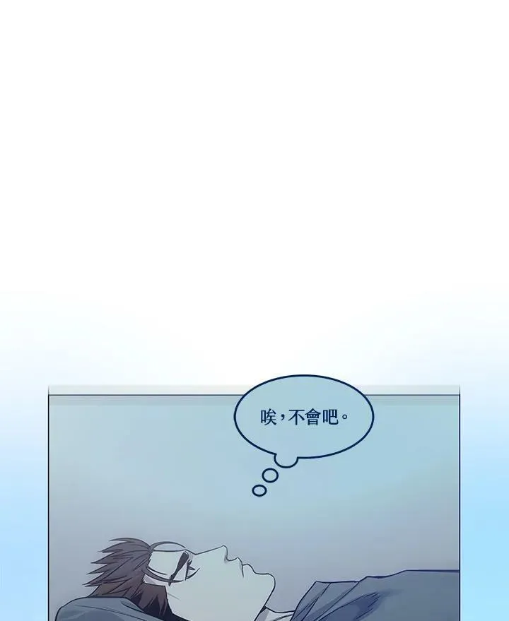 第2季 第4话1