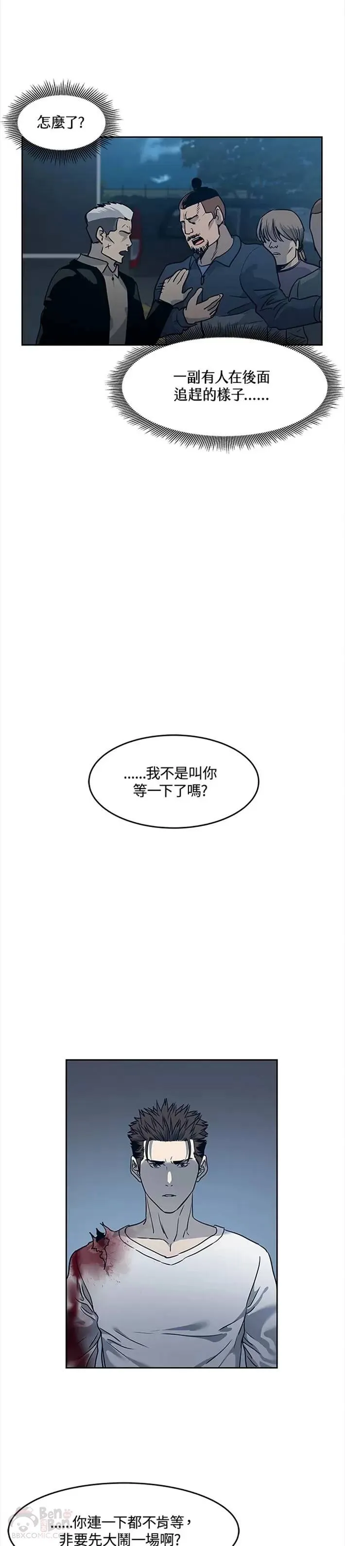 第51话46