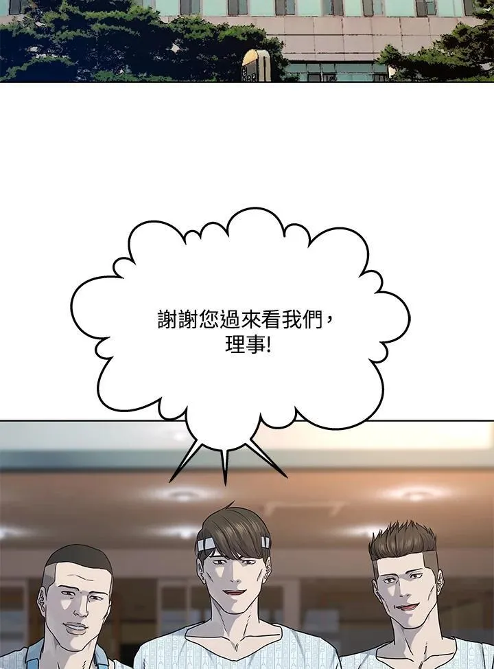 第2季 第64话51