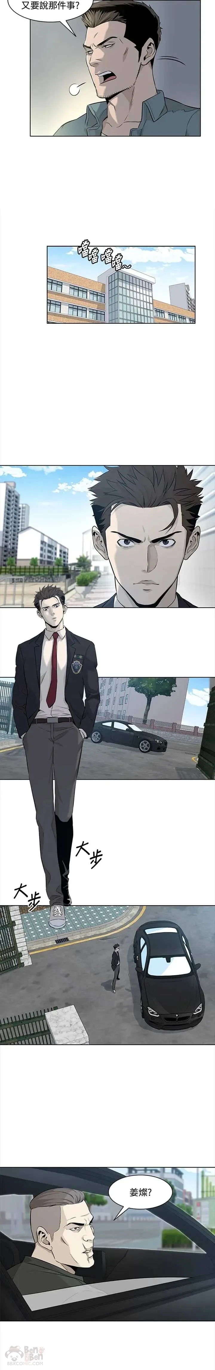 第13话9
