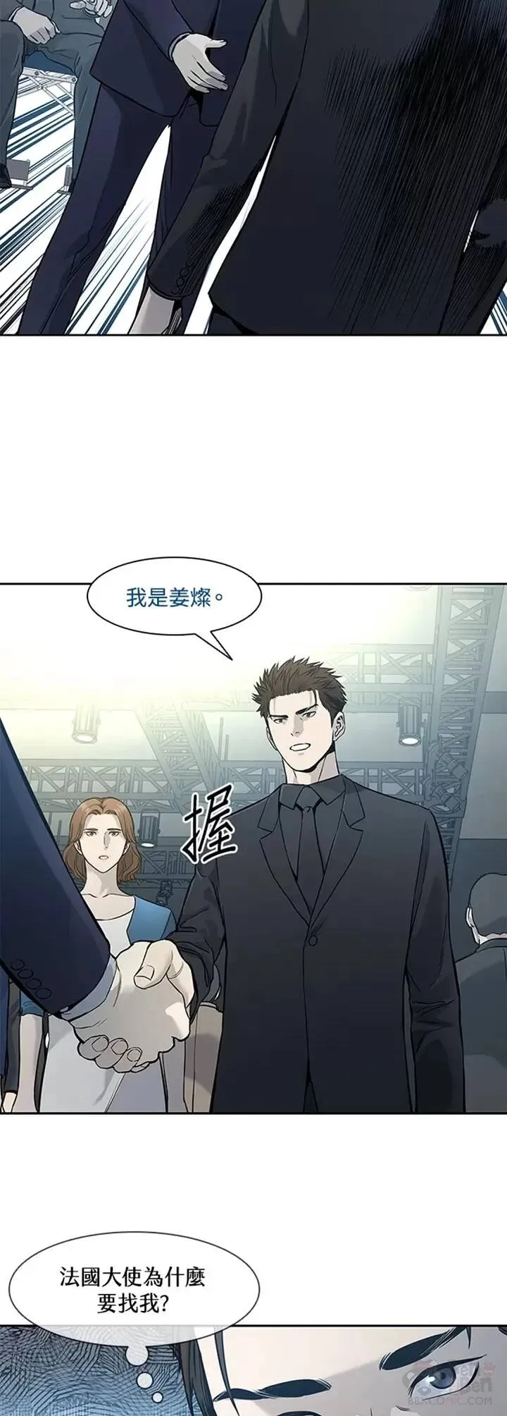 第41话15