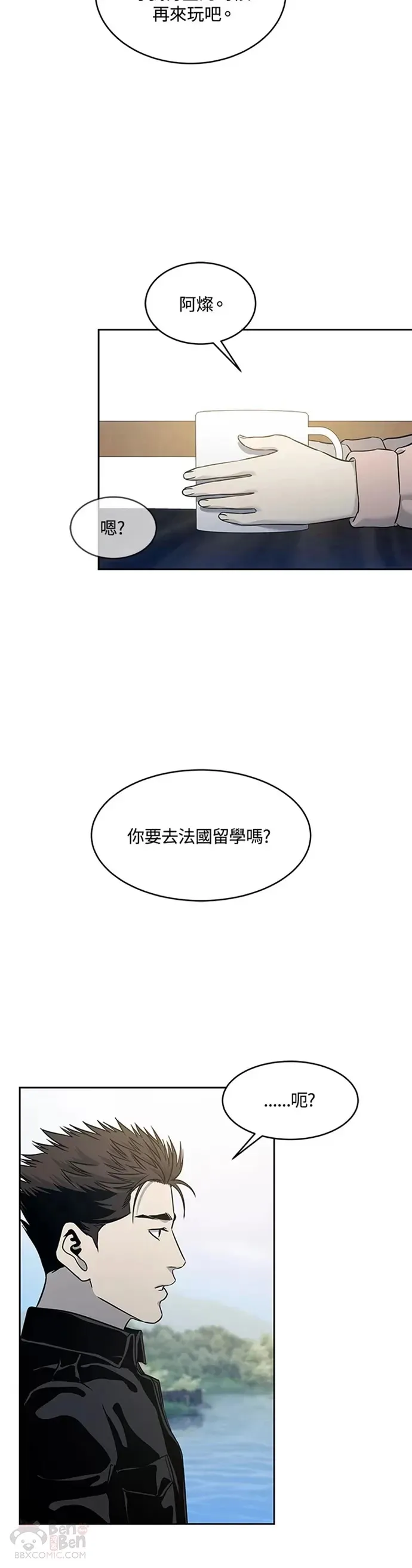 第62话16