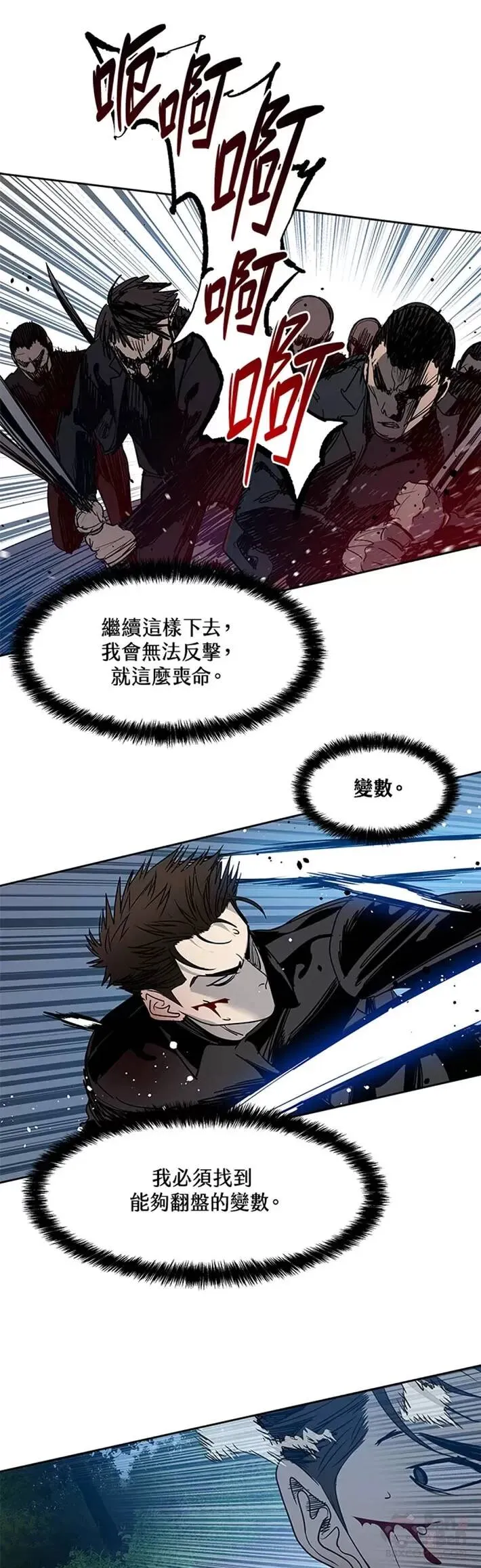 第54话20