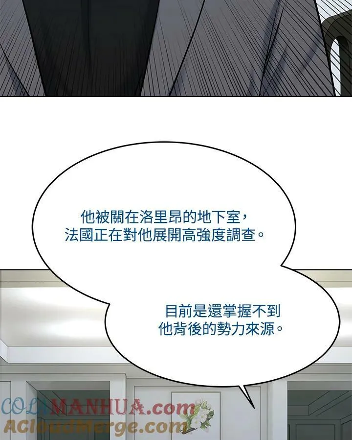 第2季 第17话76