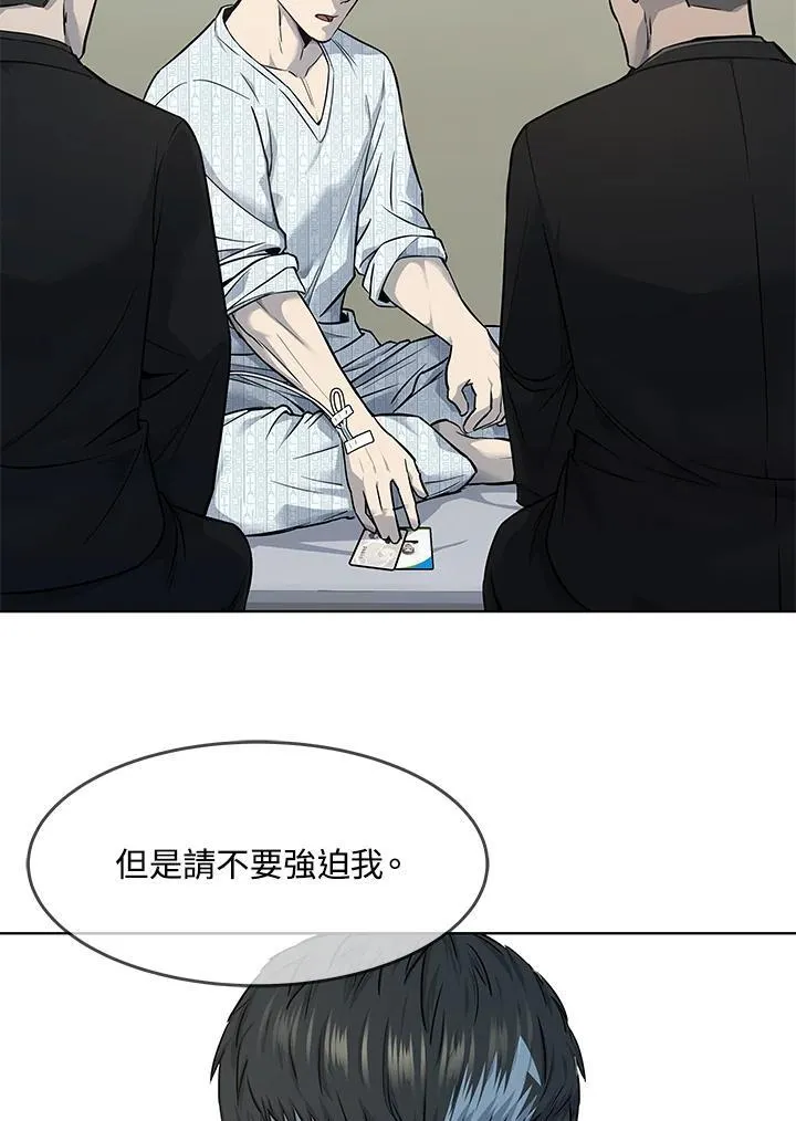 第2季 第32话61