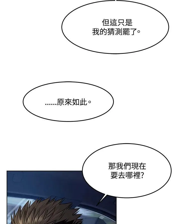 第2季 第17话101