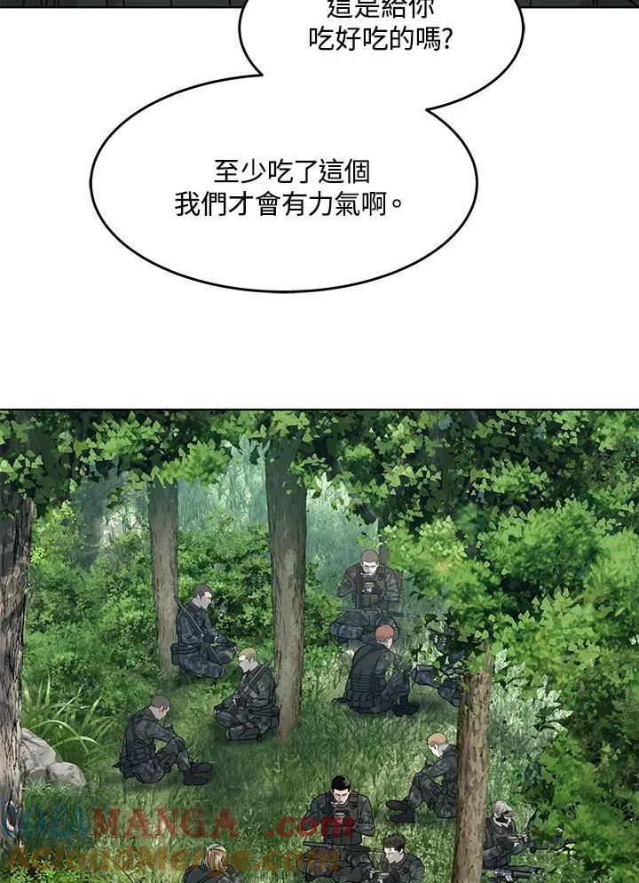 第2季 第74话56