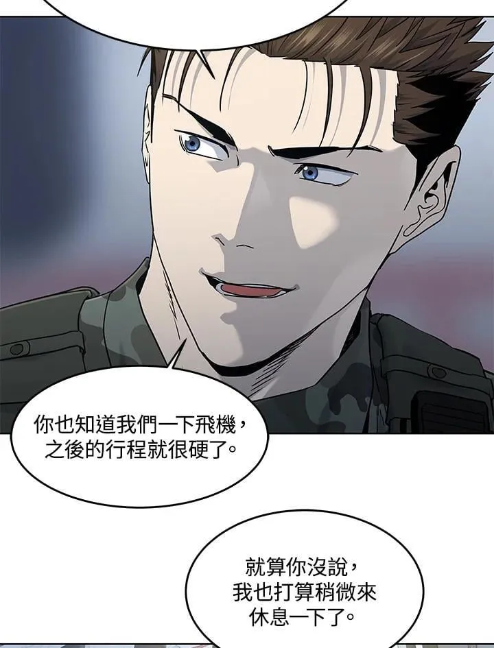 第2季 第72话71