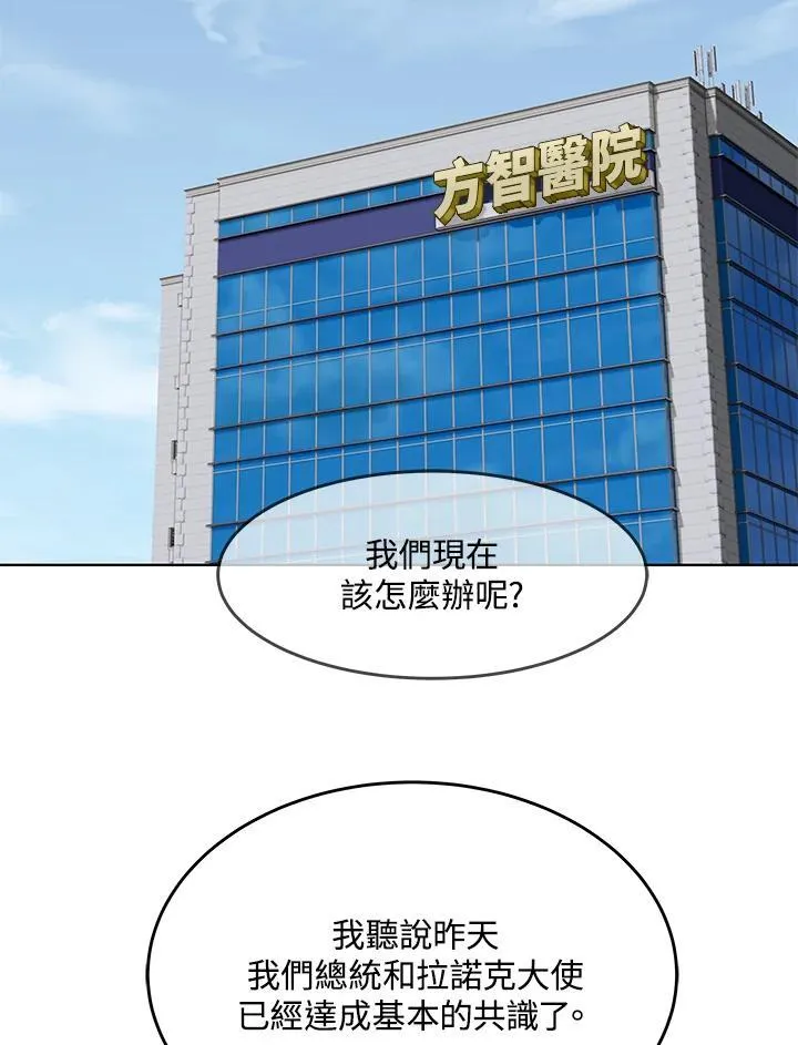 第2季 第34话43