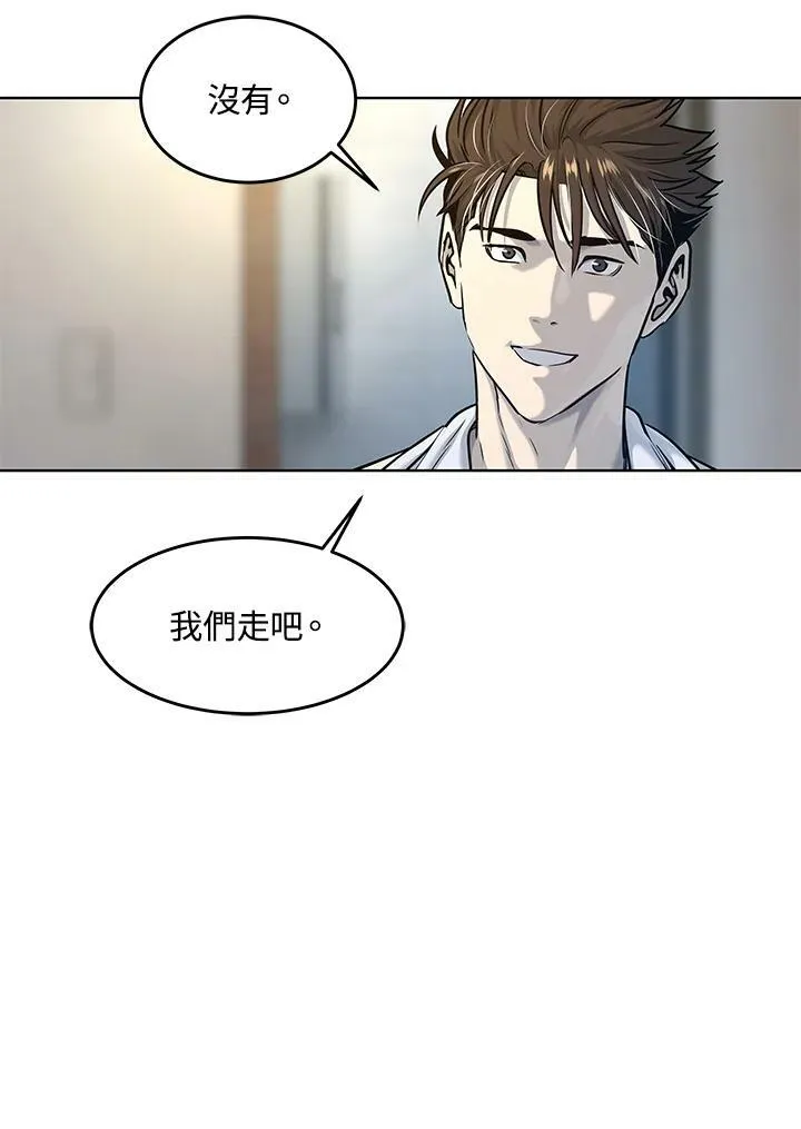 第2季 第8话18