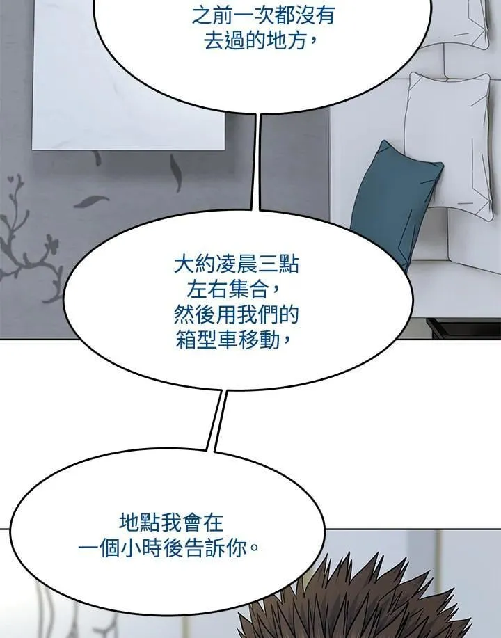 第2季 第69话99