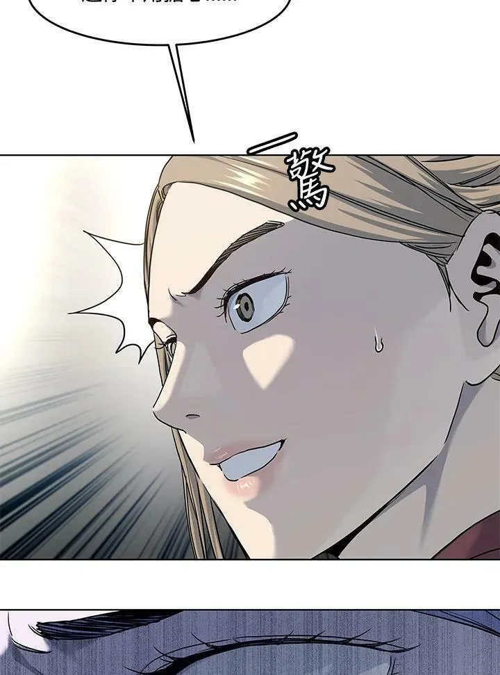 第2季 第21话87