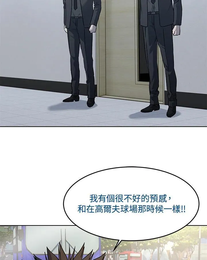 第2季 第49话10