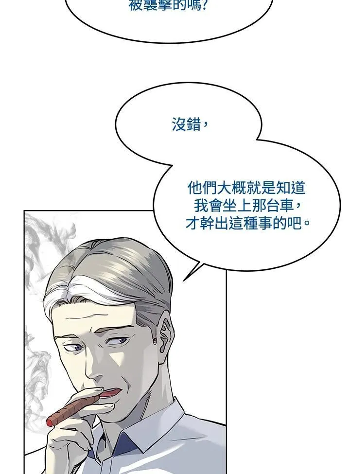 第2季 第26话46