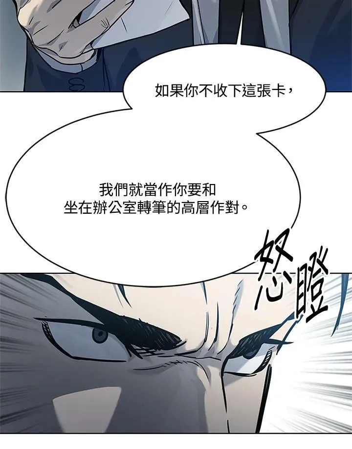 第2季 第13话105