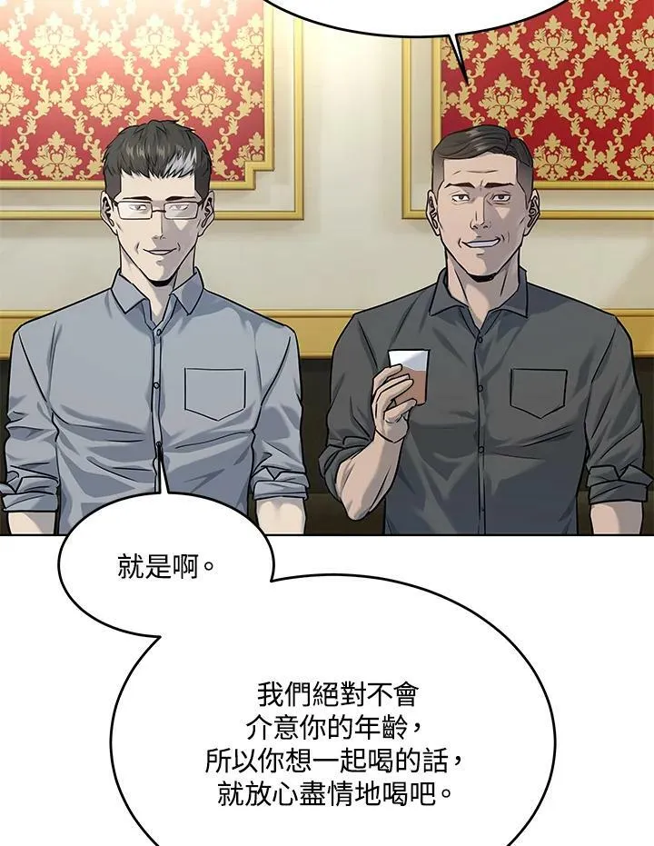 第2季 第19话46