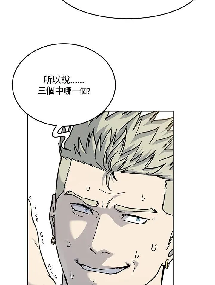 第2季 第67话57