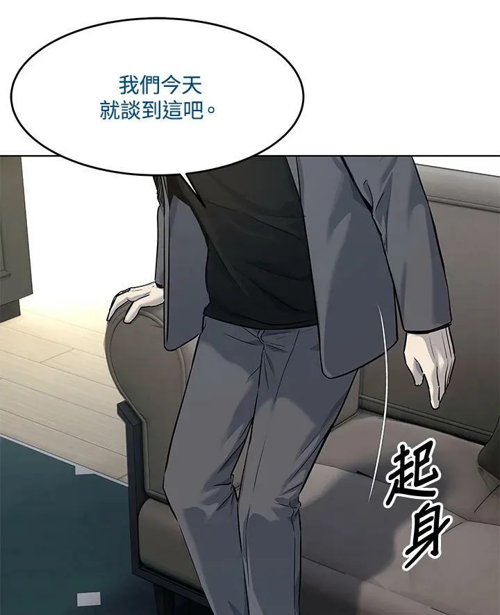 第2季 第17话15