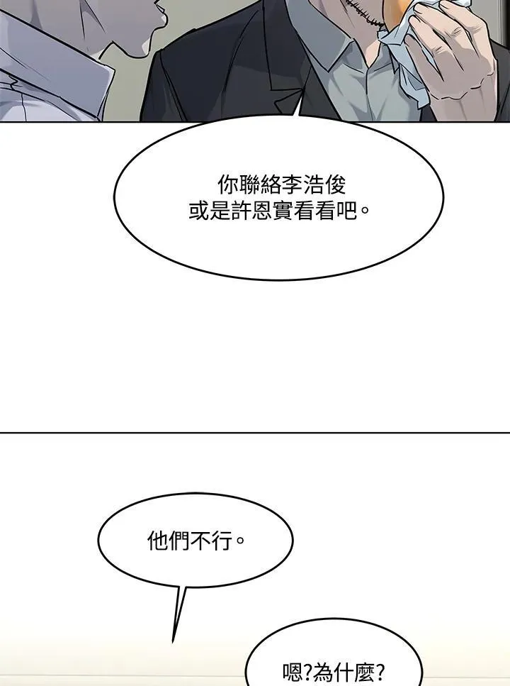 第2季 第35话49