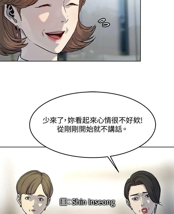 第2季 第6话11