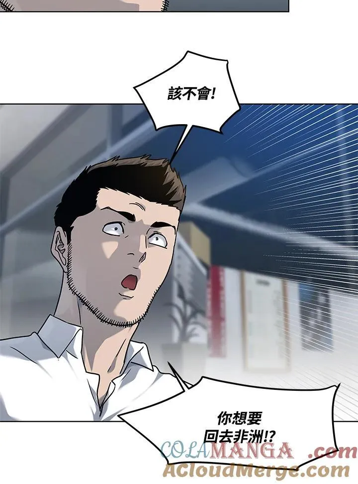 第2季 第64话76