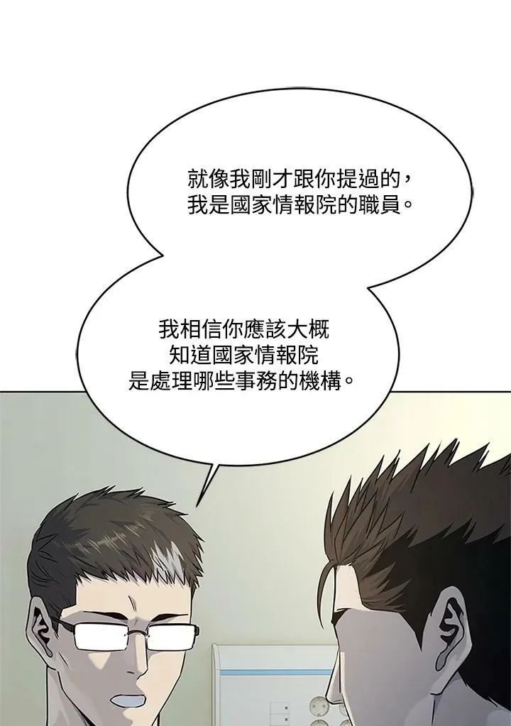 第2季 第13话30