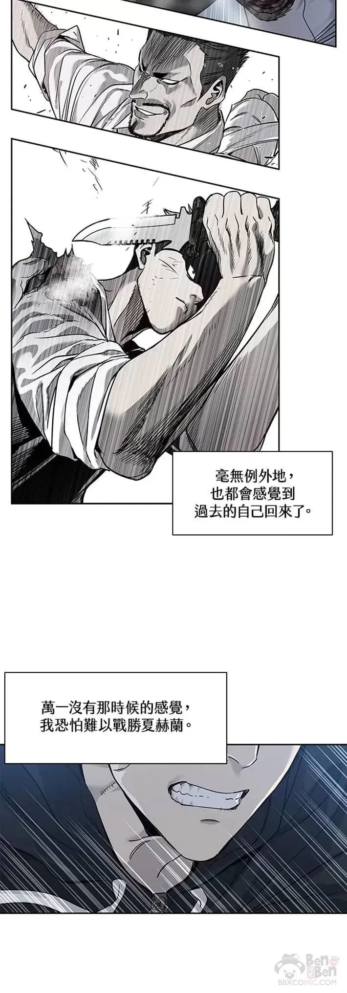 第43话5