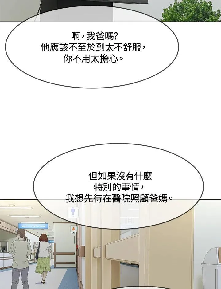 第2季 第56话51
