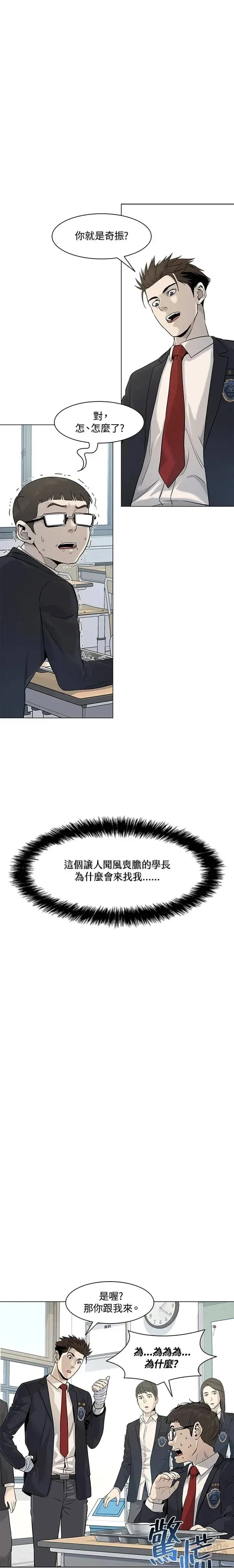 第16话30