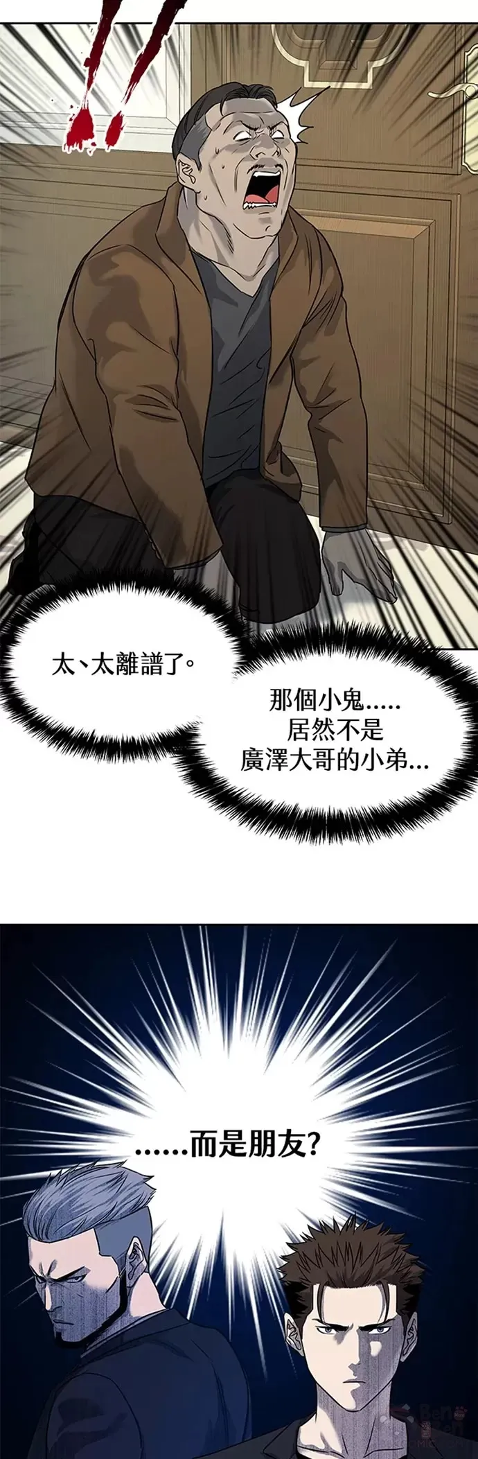 第66话36
