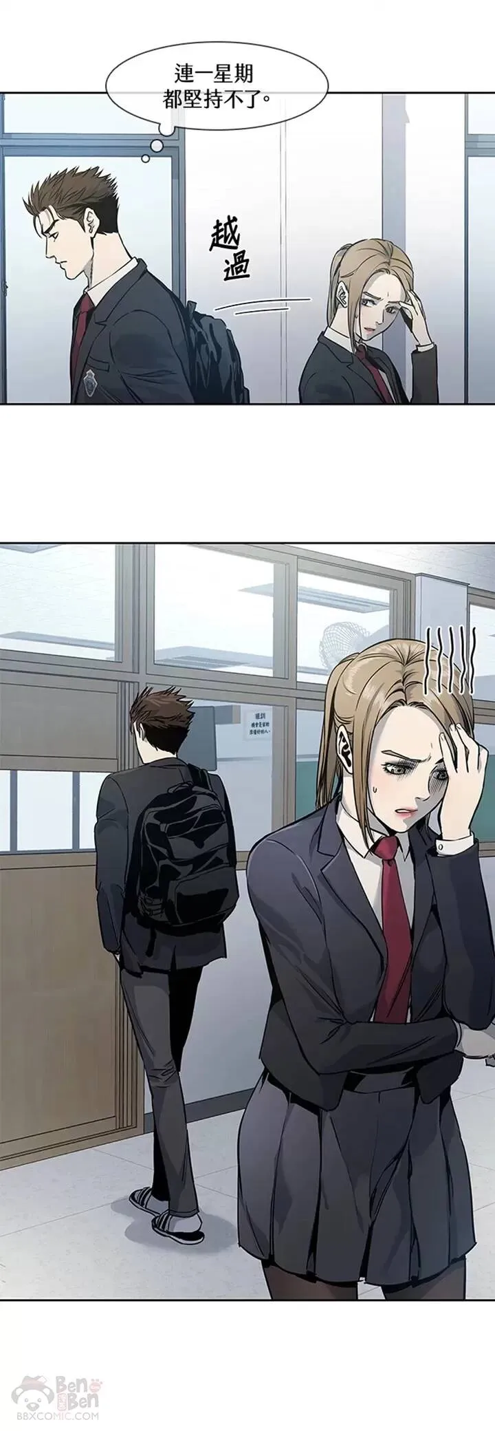 第38话24