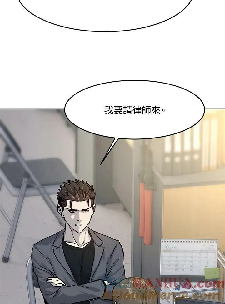 第2季 第12话76