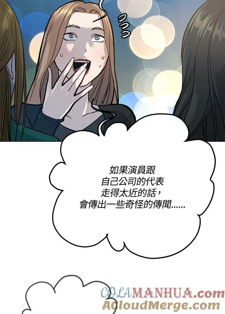第2季 第11话124