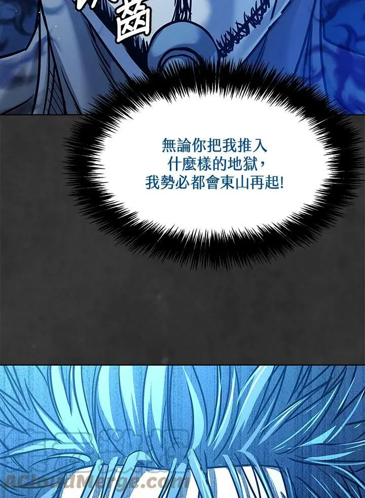 第89话(第1季最终章)168