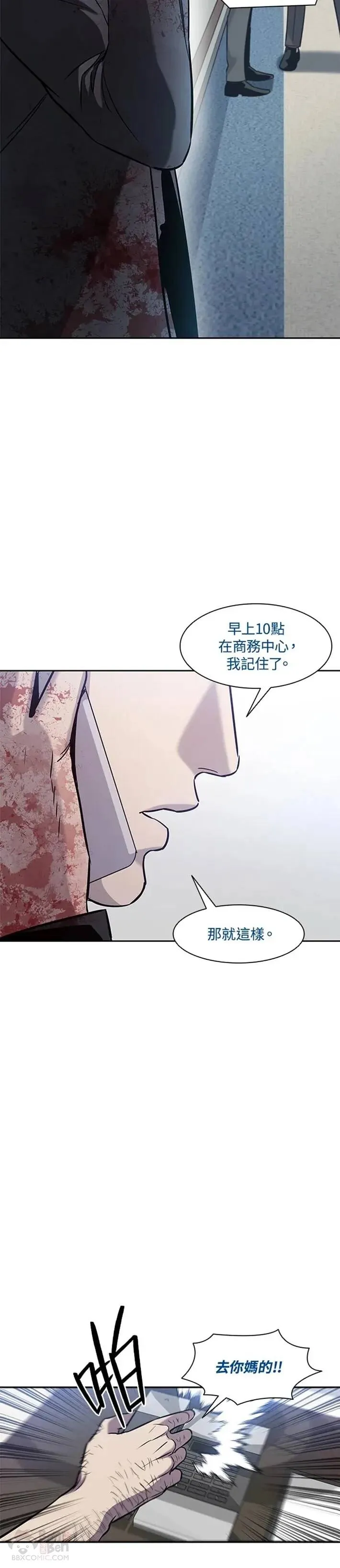 第30话24