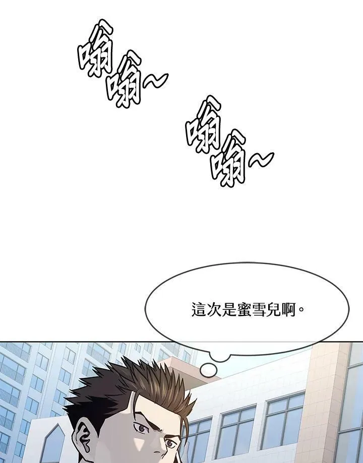 第2季 第14话77