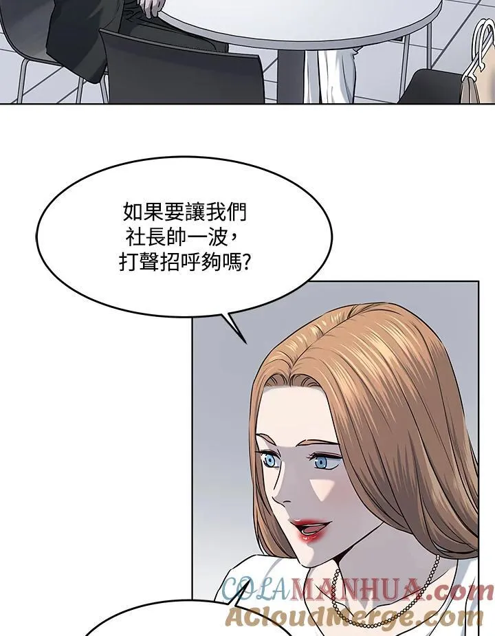 第2季 第48话48