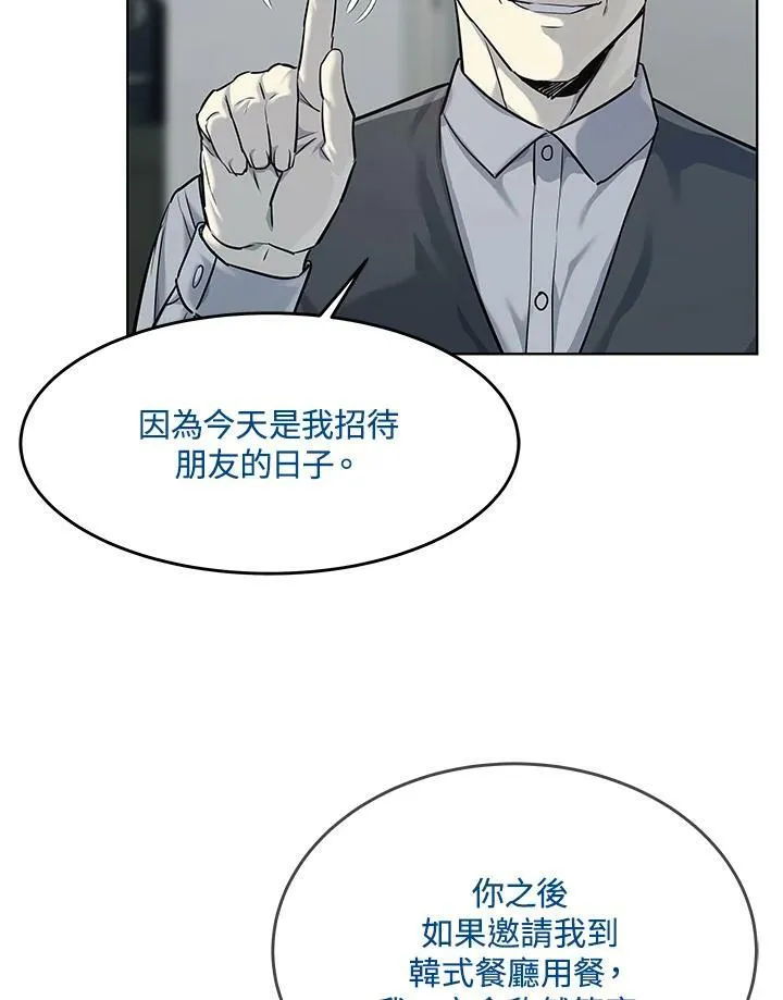第2季 第17话51