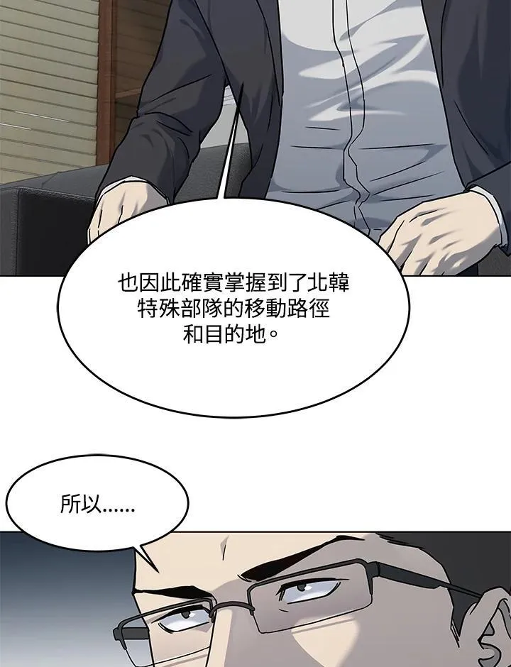 第2季 第63话63